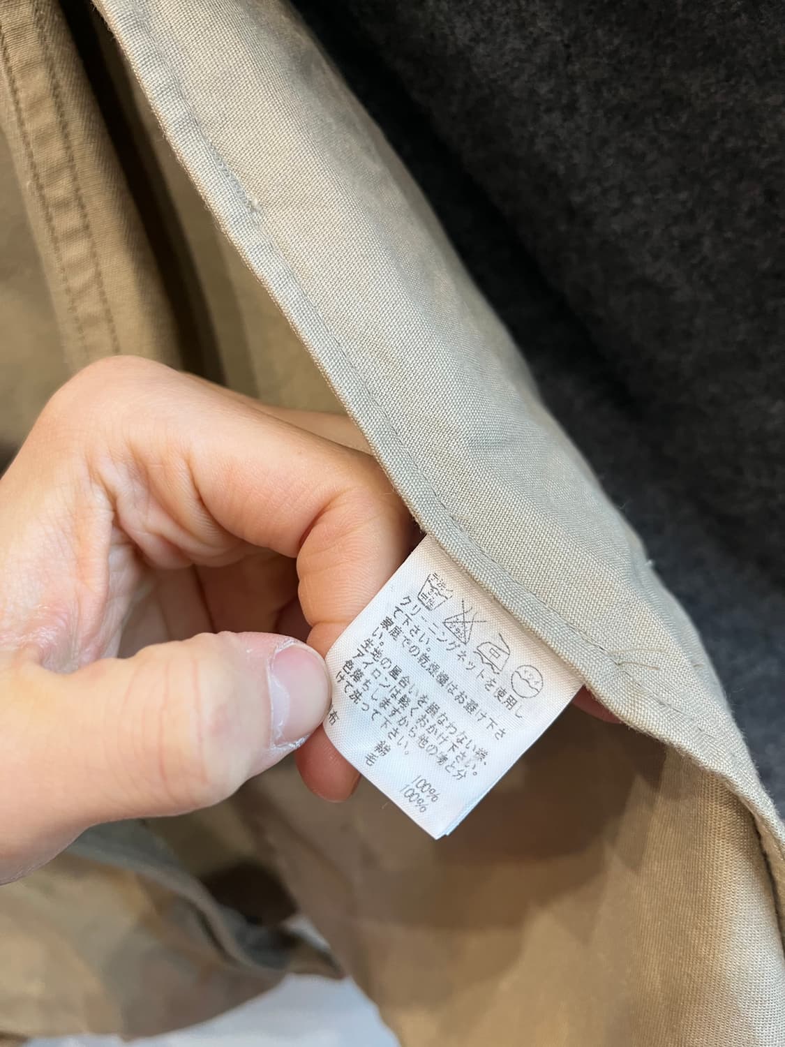 ZUCCA 주카 울트리밍 더블 자켓 Made in JAPAN 상품이미지6