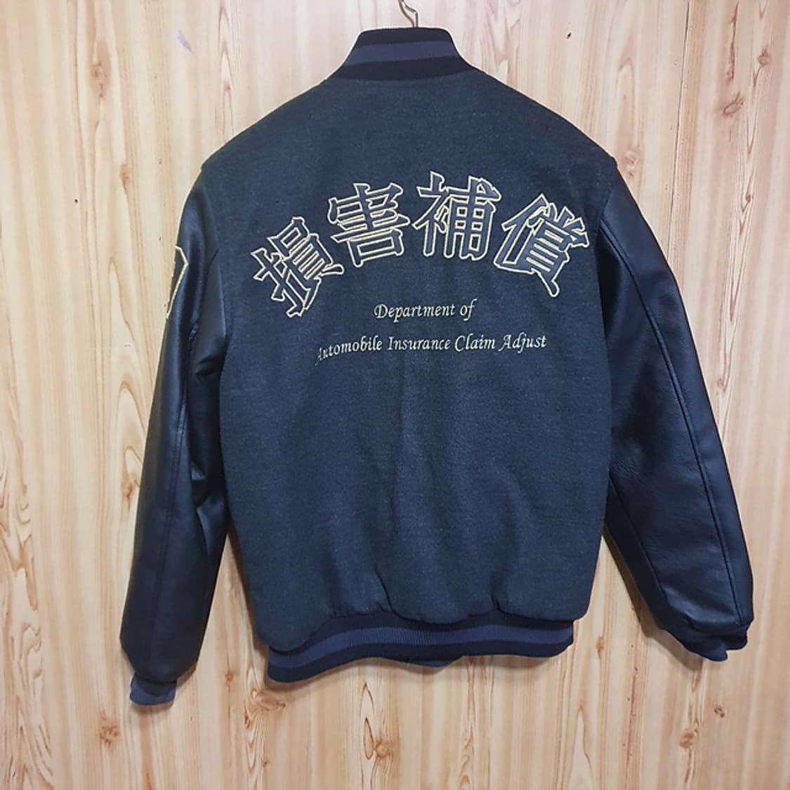 캐주얼 과잠 야구점퍼 L 상품이미지5