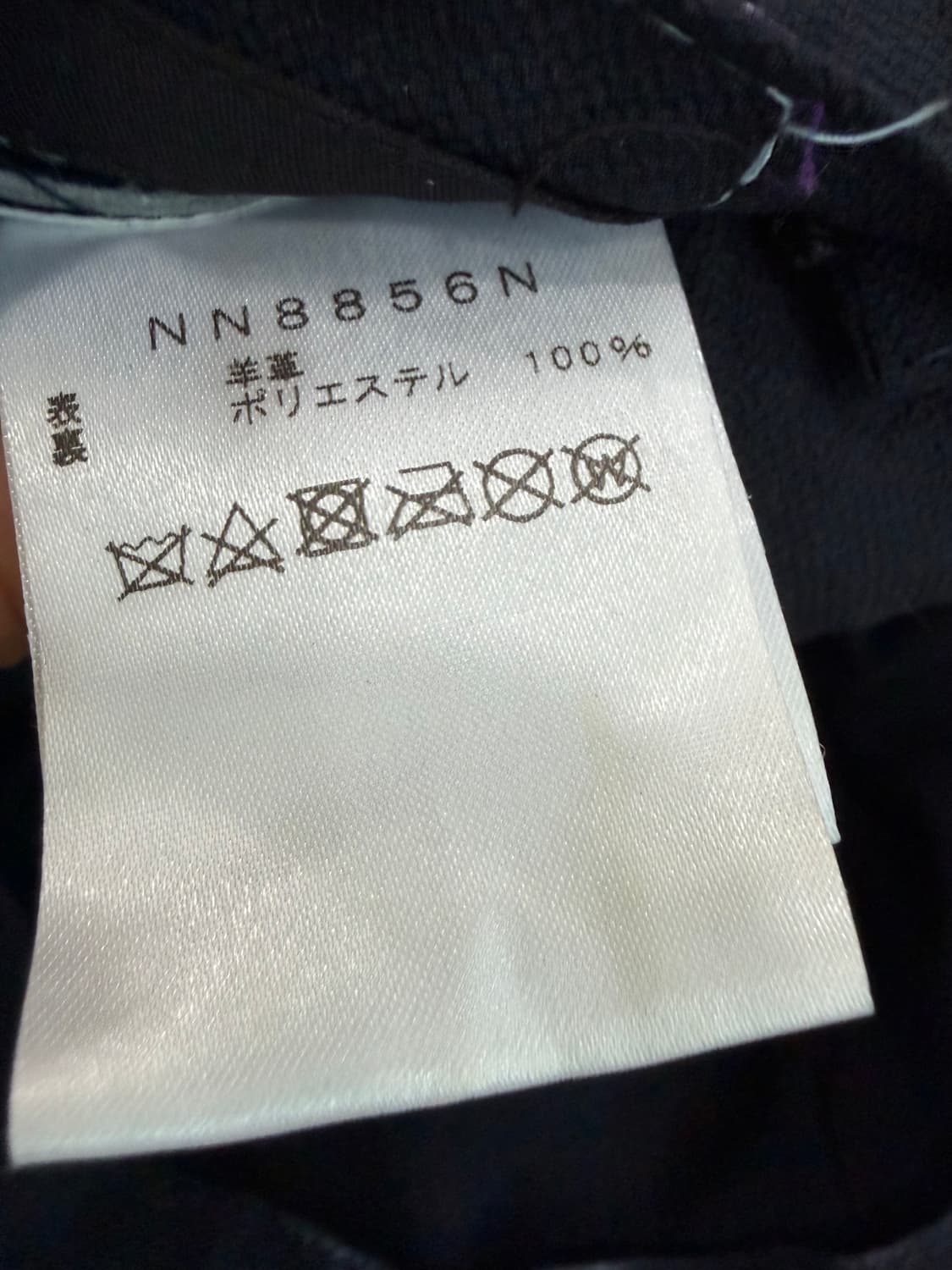 노스페이스 퍼플라벨 레더 모자 상품이미지6
