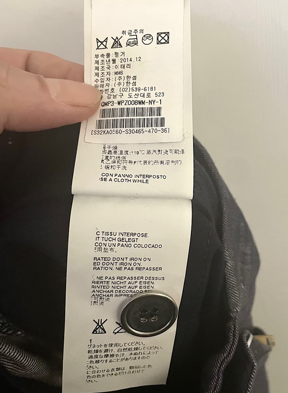 Maison Margiela mm6 상품이미지5