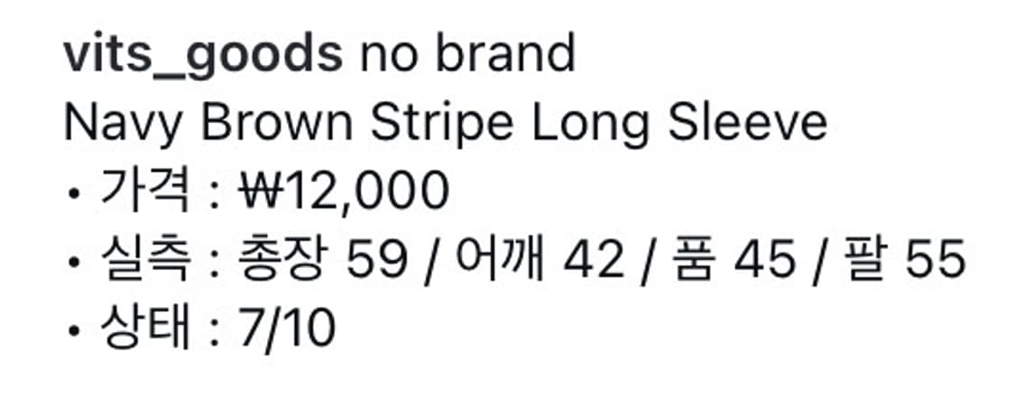 스트라이프 티셔츠 상품이미지6