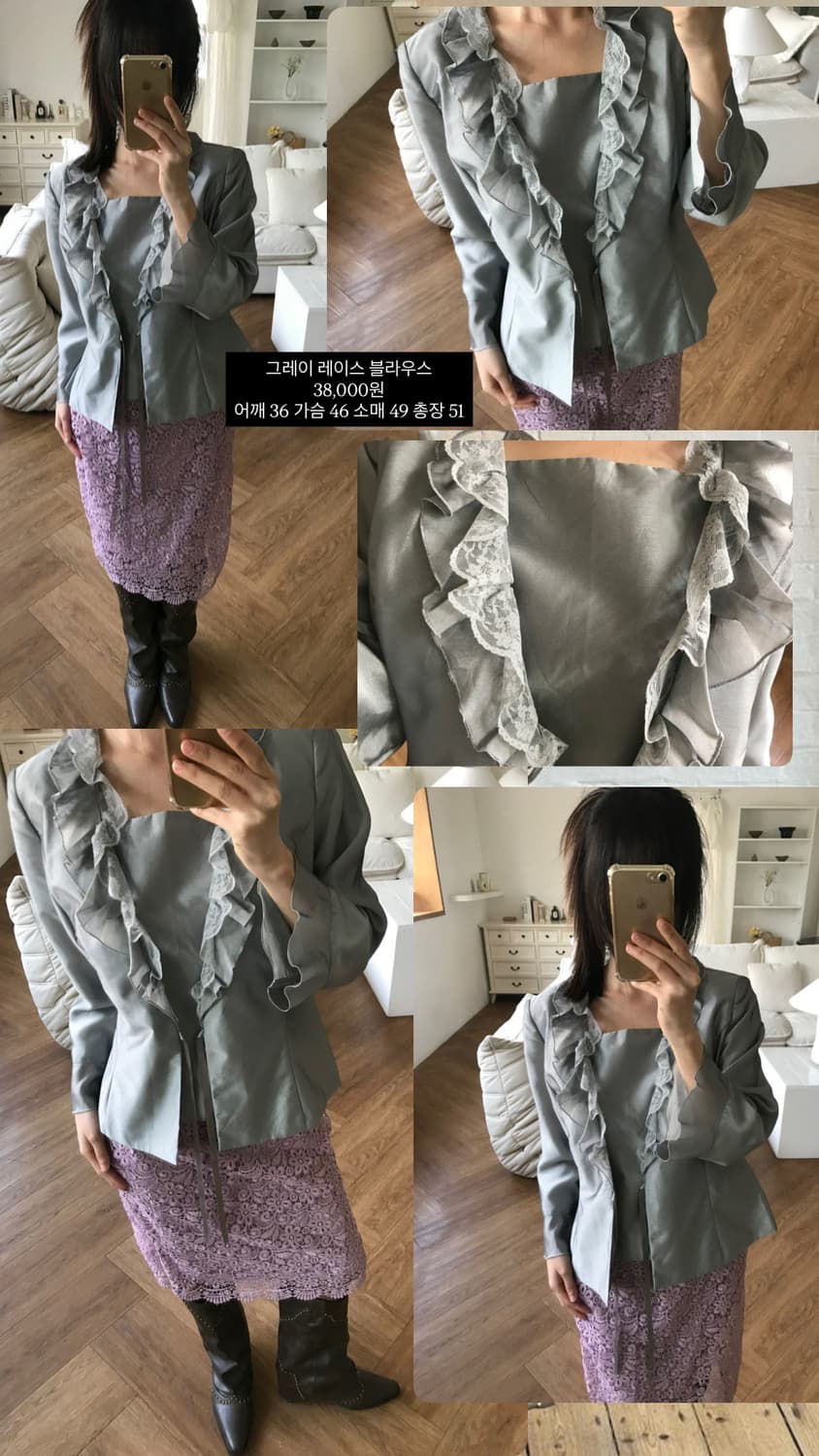 vintage lace blouse 상품이미지10