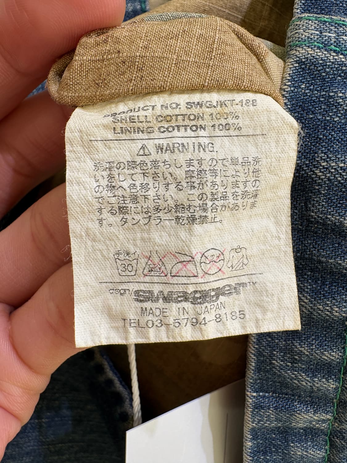 SWAGGER (Made in Japan) 자켓 상품이미지9