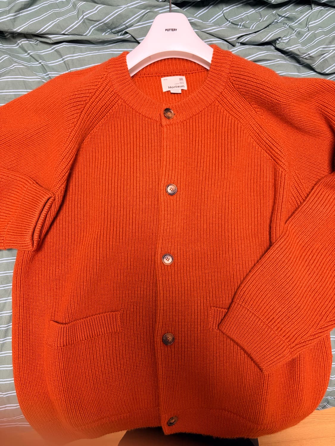 홀리선 아네트가디건 L 러스트오렌지 상품이미지1