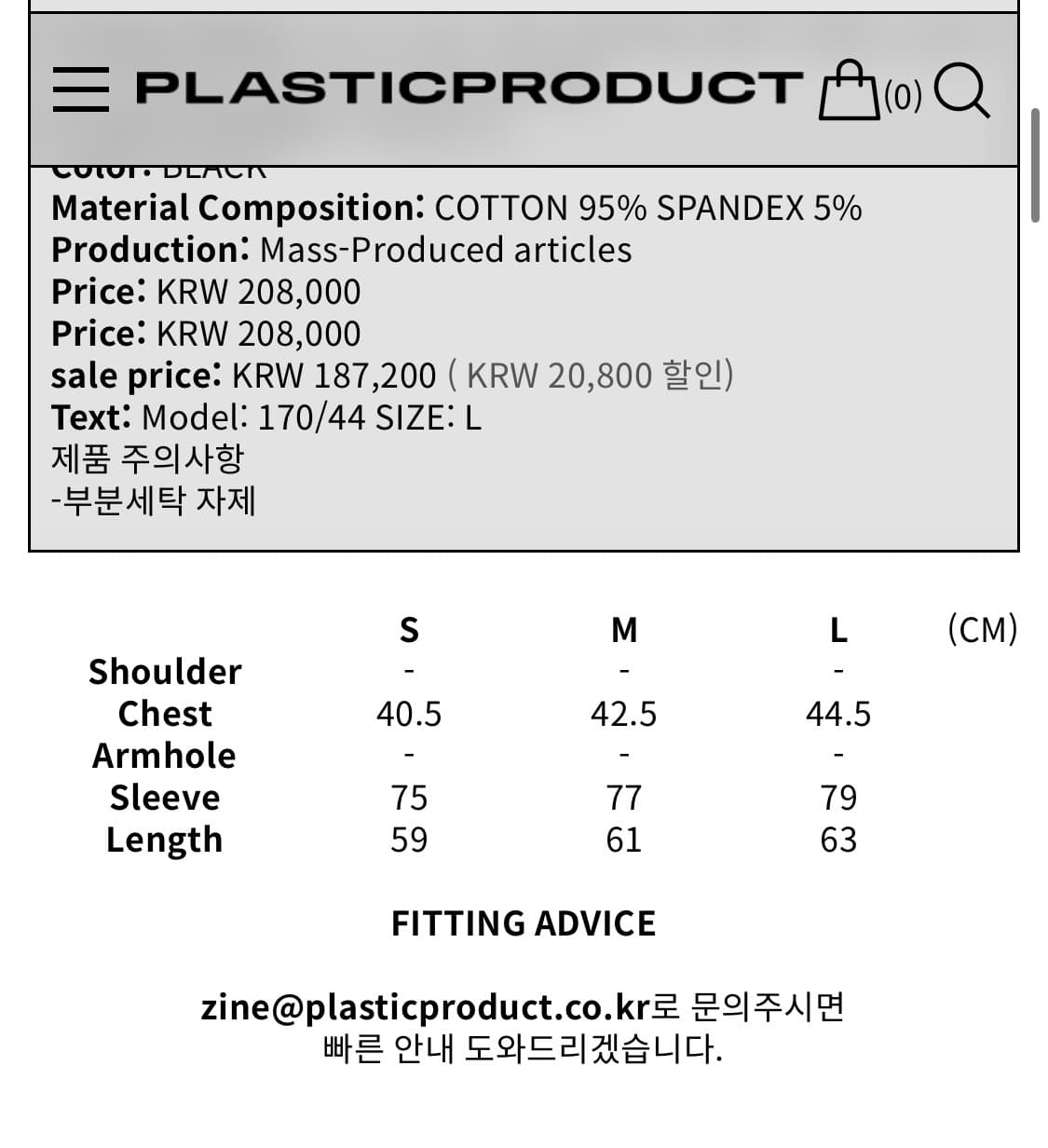 MPa SOFT-SHELL HALF ZIP WOMEN (BLACK) 상품이미지6