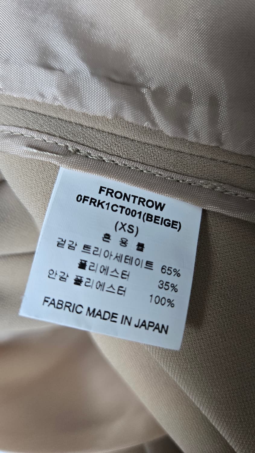 프론트로우 트렌치코트 상품이미지10