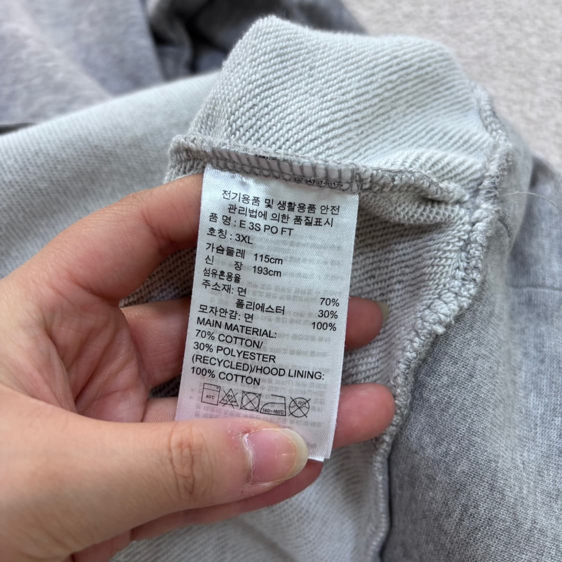 3XL 아디다스 남성 삼선 디자인 후드 티셔츠 0623E 상품이미지4
