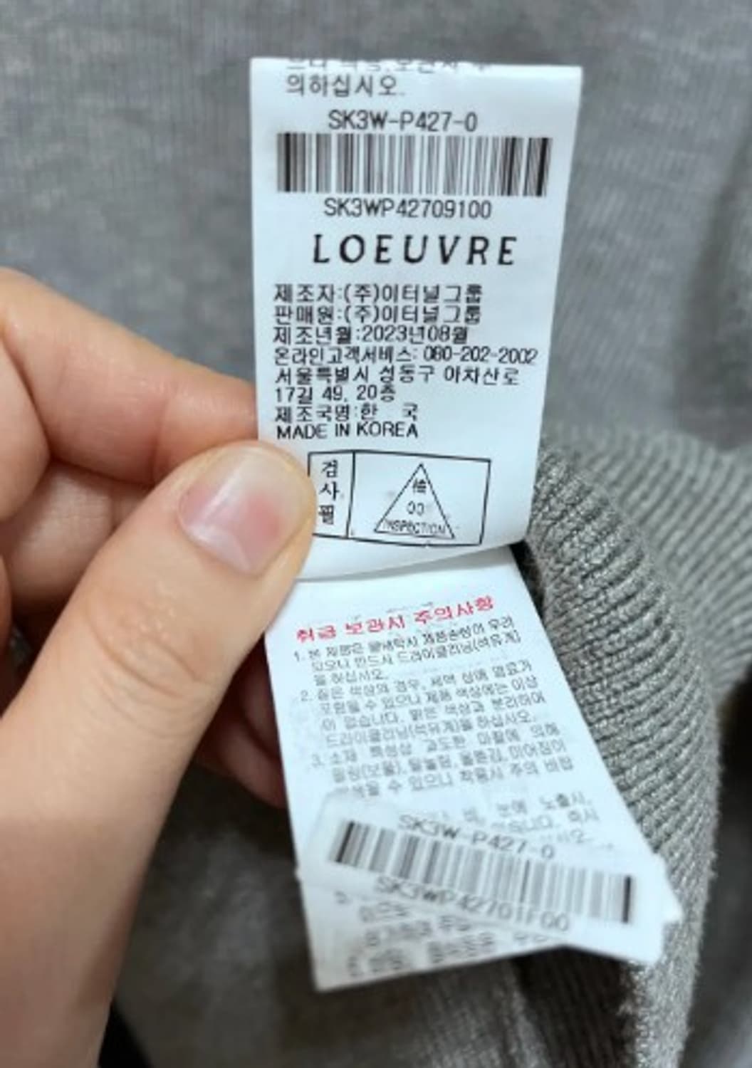 LOEUVRE LOEUVRE 루에브르 여성 그레이 단추니트 free 상품이미지6