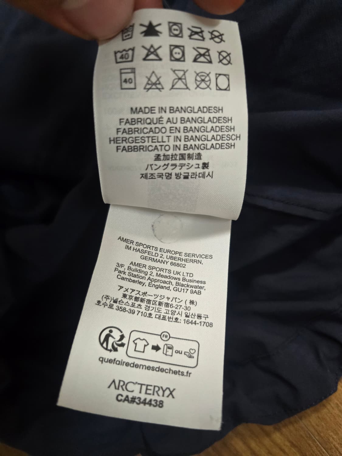 (M) 아크테릭스 스쿼미시 블랙사파이어 후디 상품이미지7