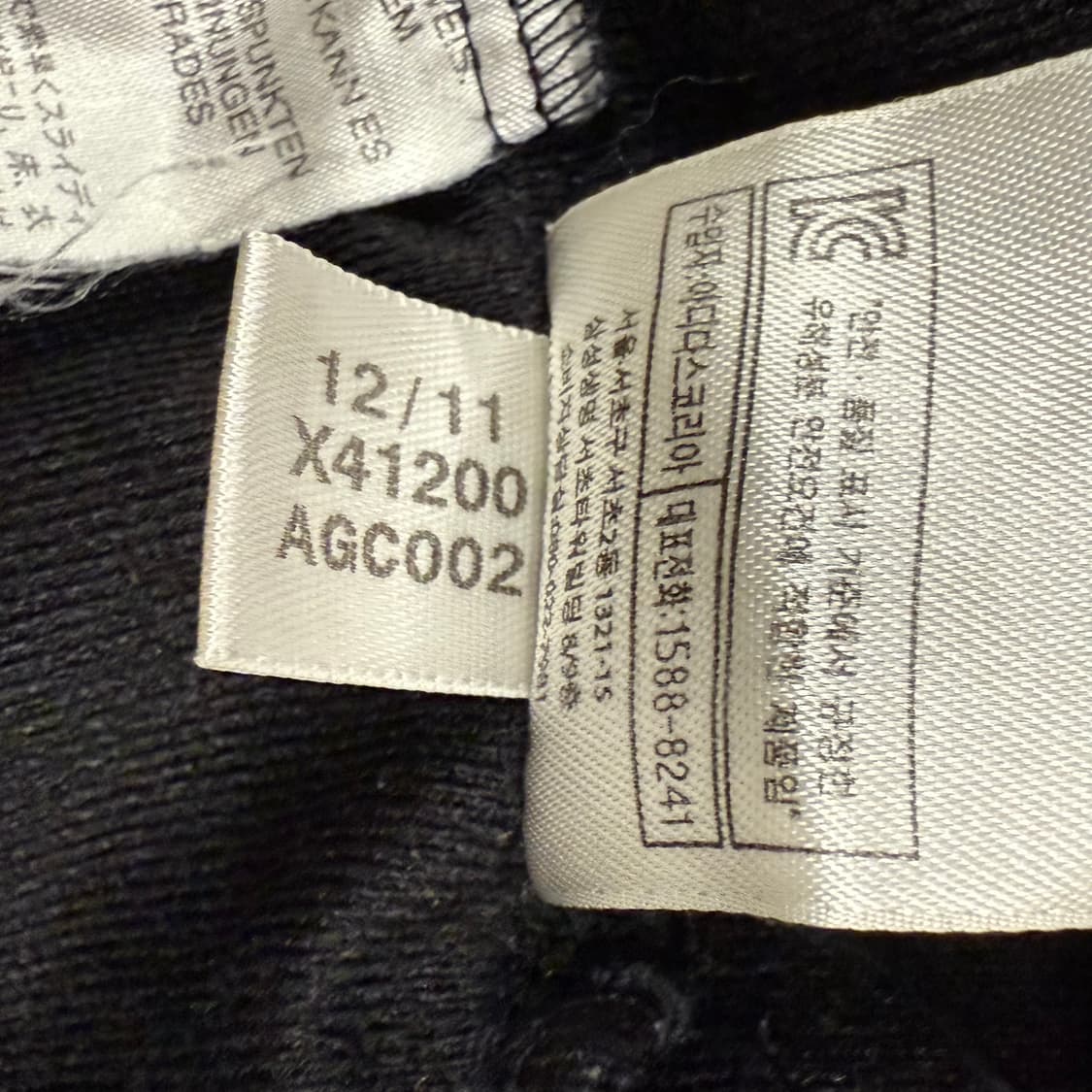 아디다스 검금 구파 져지 트랙탑 110 상품이미지7