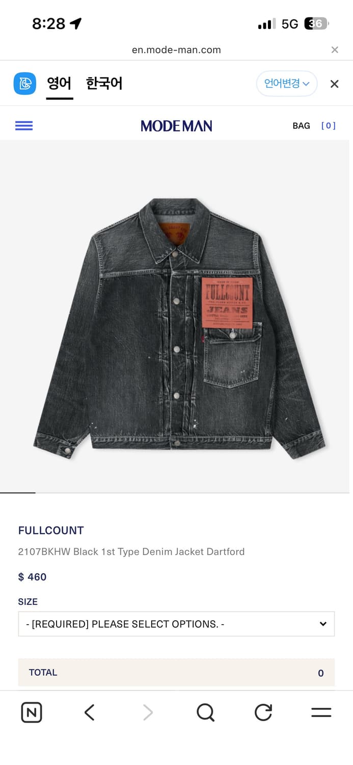 택포35) 풀카운트 다트포드 2107 1세대 블랙 데님자켓 38 bkwh 상품이미지4