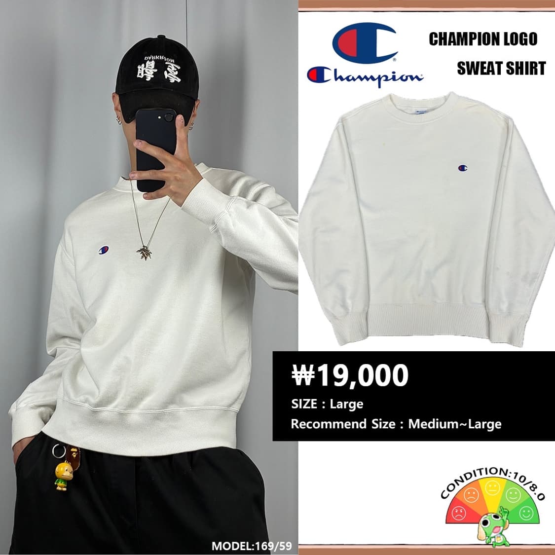 <챔피온 재팬 빈티지 맨투맨> No.1575 상품이미지1