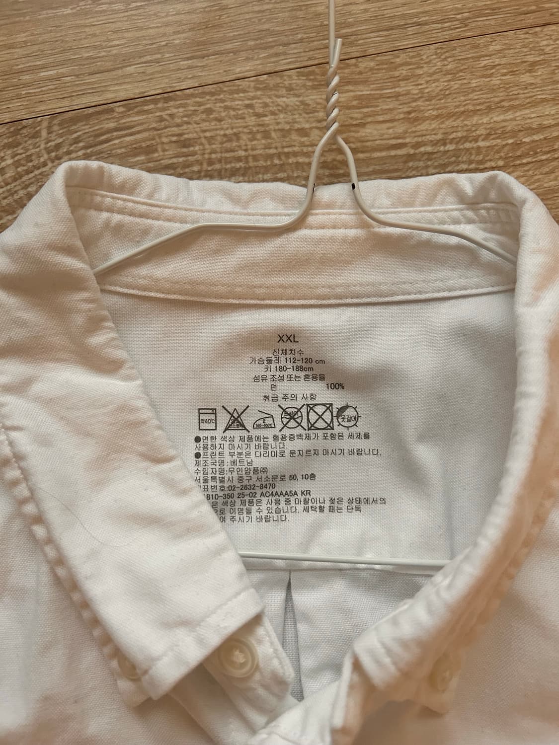 무인양품 옥스포드 셔츠 xxl 상품이미지2