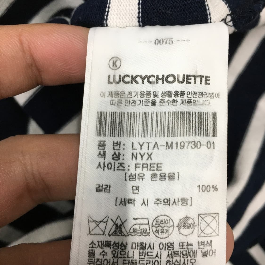 럭키슈에뜨 반팔티 만원샵 FF02 상품이미지3