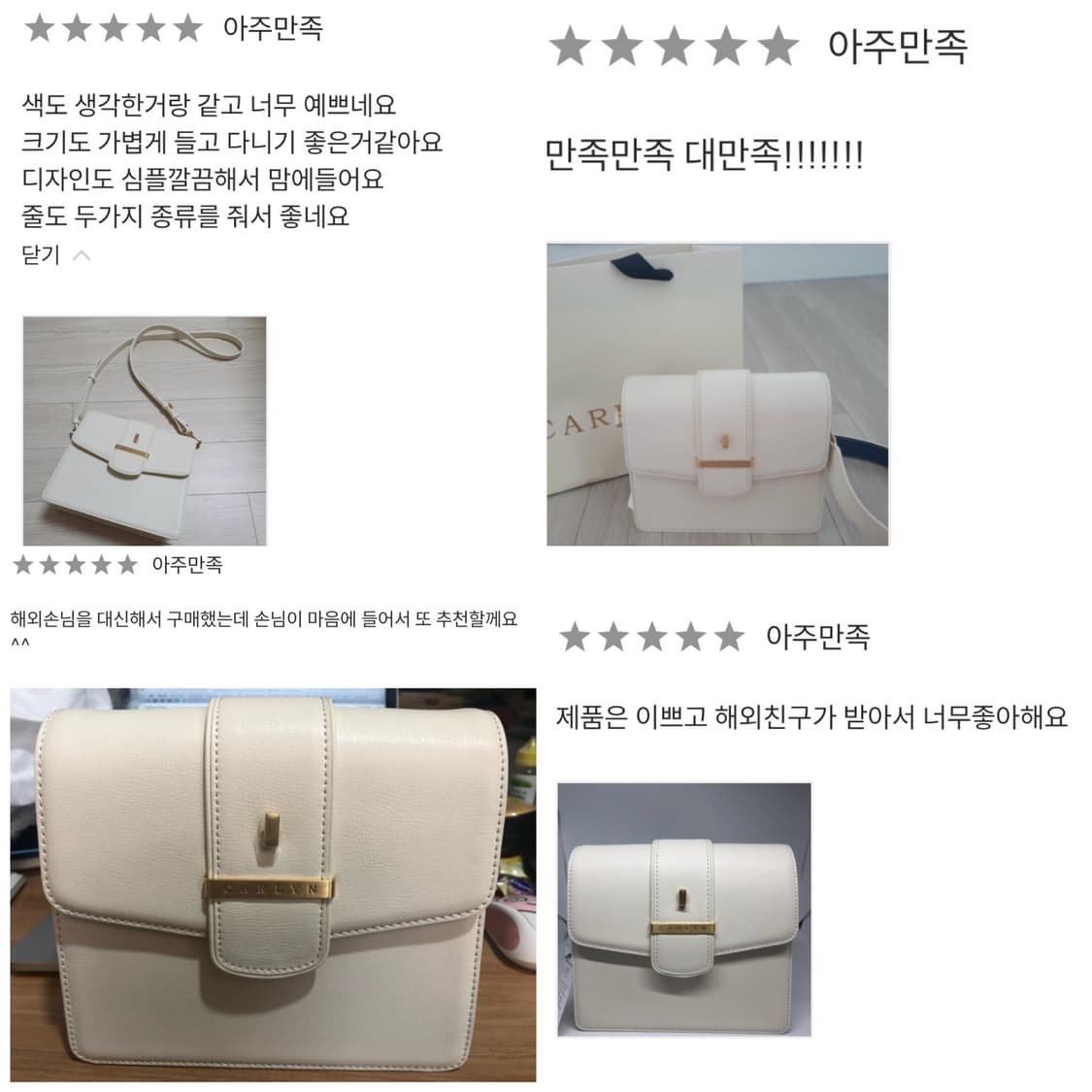 칼린)뉴헤스터 숄더백 세트 아이보리 색상 상품이미지7