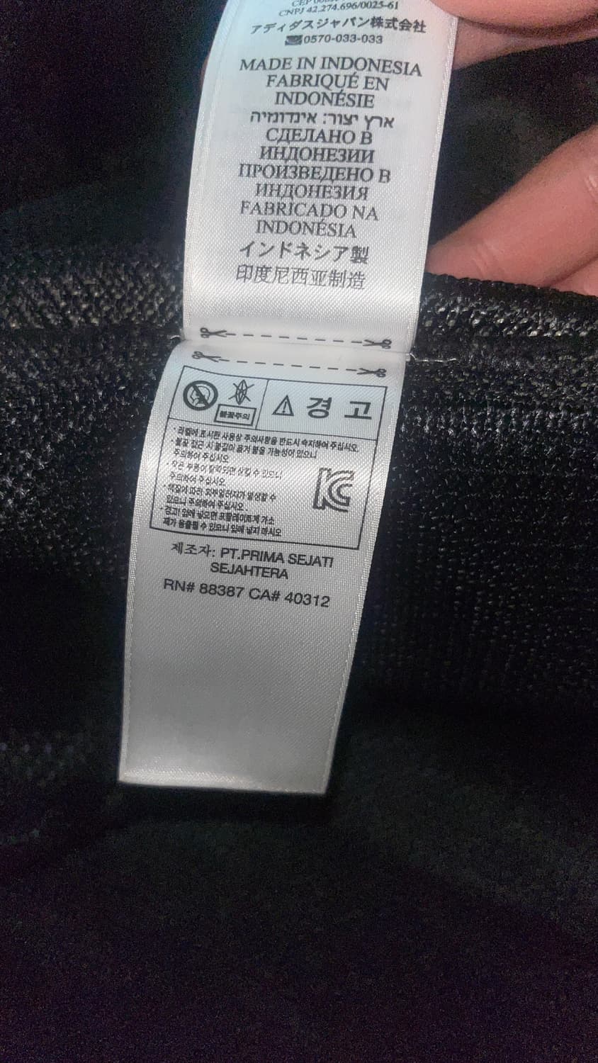 Adidas Consortium Sonicdrive Vest (L) 상품이미지6