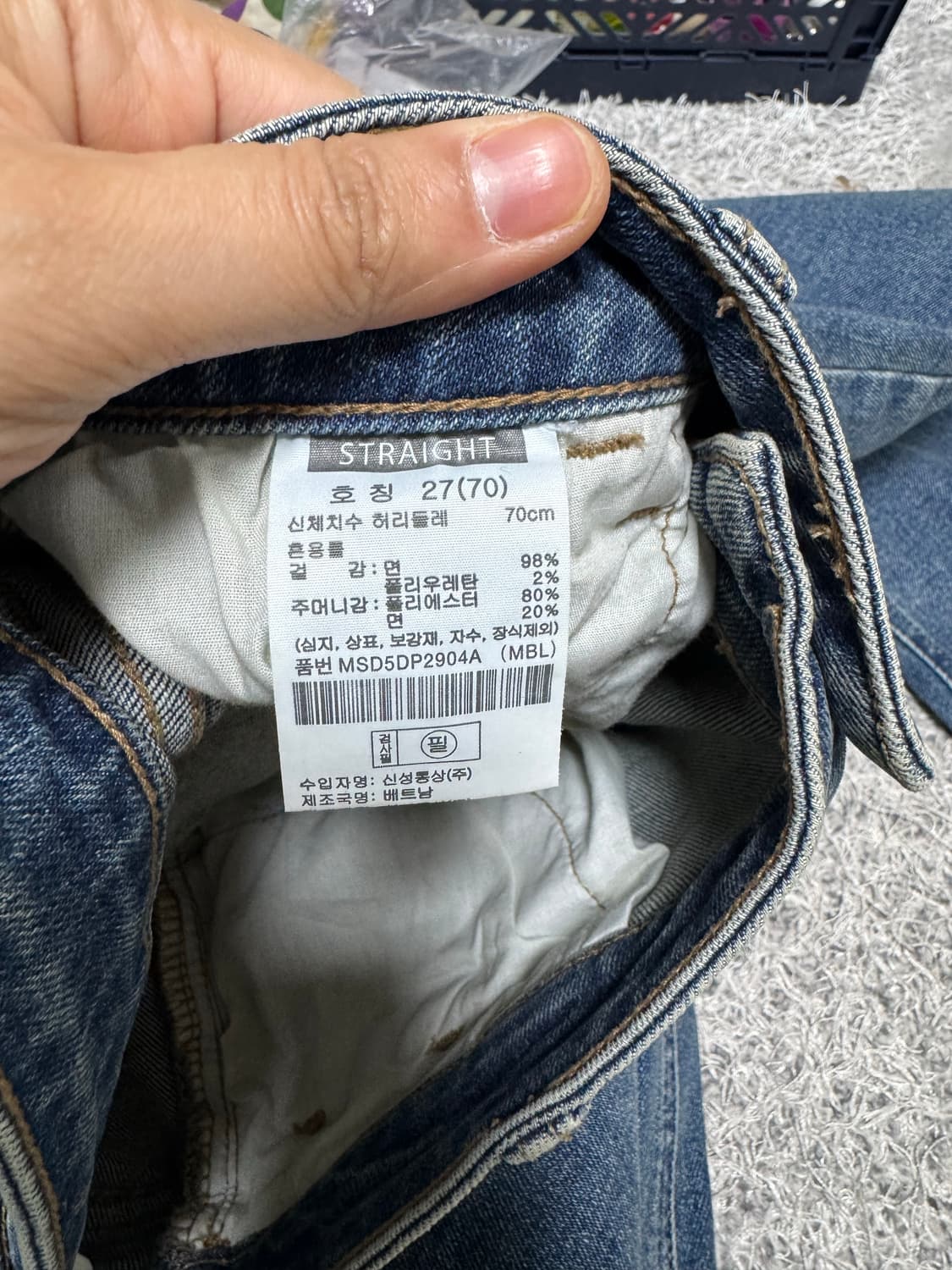 탑텐 여성 슬릿(옆트임) 일자 데님  중청 27사이즈 상품이미지4