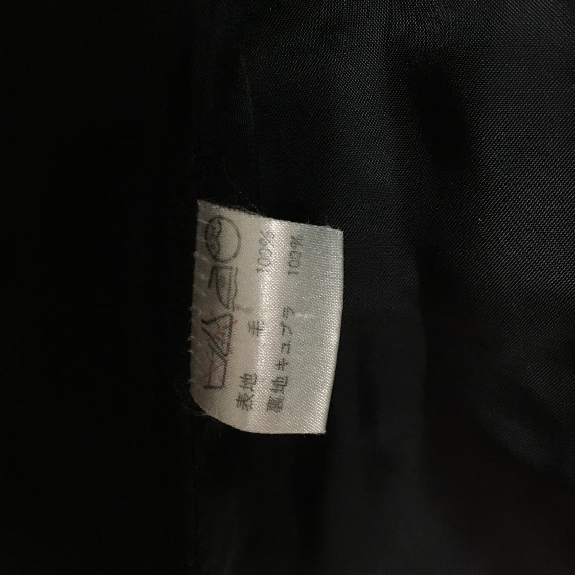 남녀공용 issey miyake i.s 스트라이프 자켓 상품이미지6