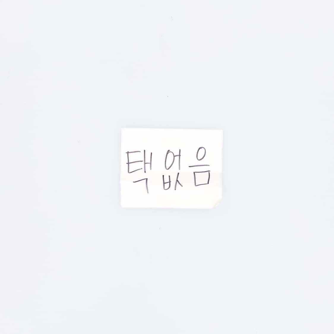 105 블랙야크 후리스자켓 0610H2 상품이미지4