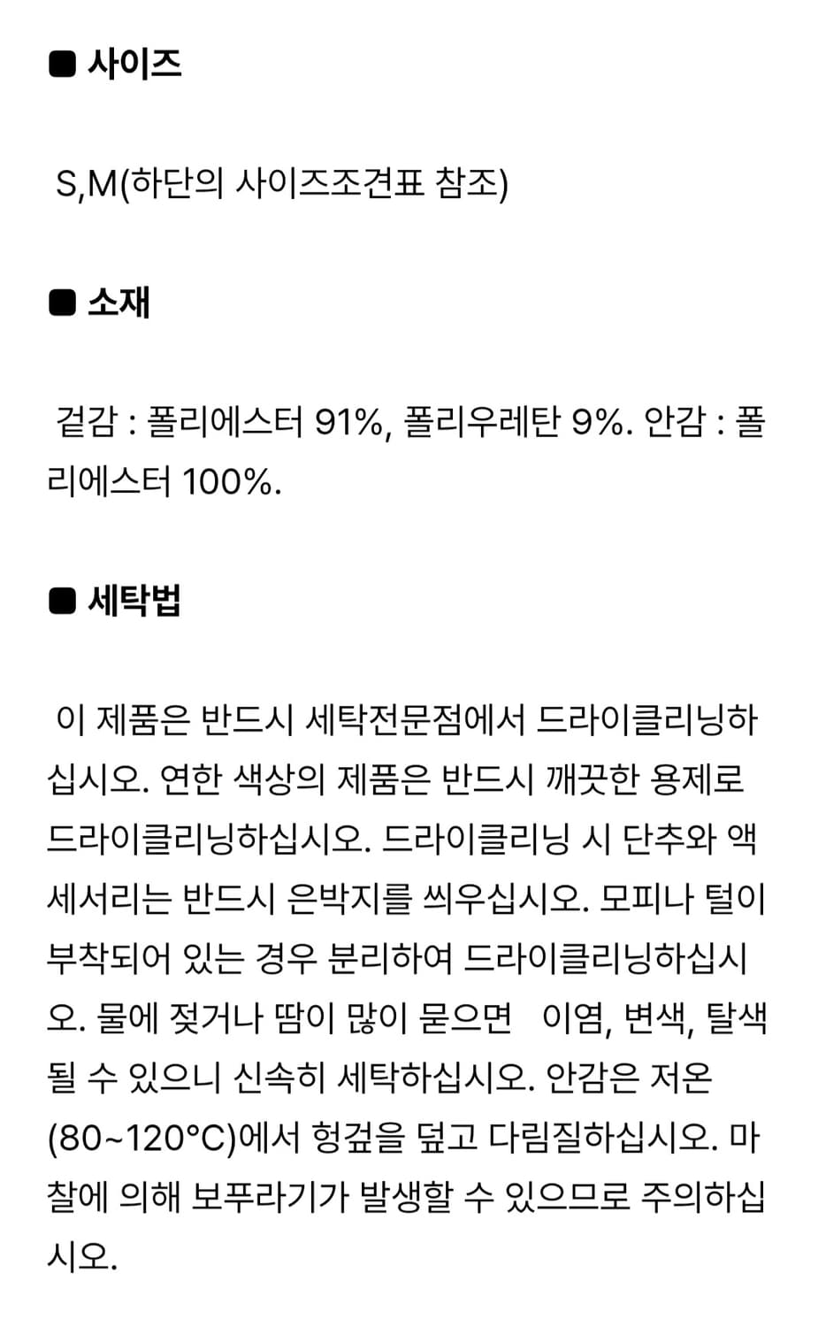 앙개  Velvet Shirring Skirt 상품이미지6