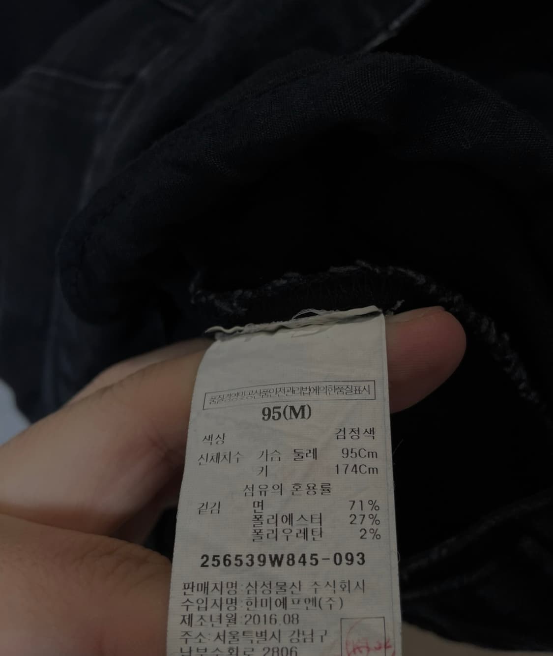 (M) 8 X G-Dragon 블랙 흑청 디스트로이드 데님 자켓 상품이미지6