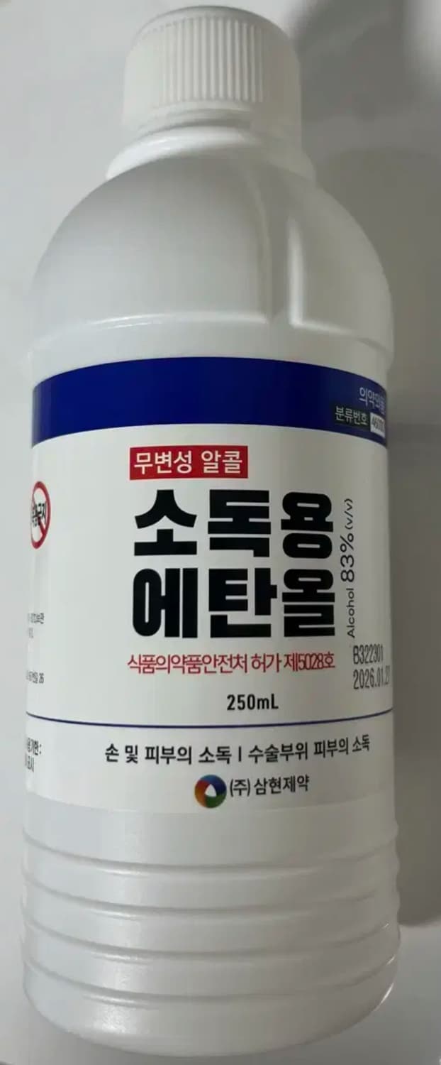 피어싱, 귀걸이 (링, 볼) 상품이미지2