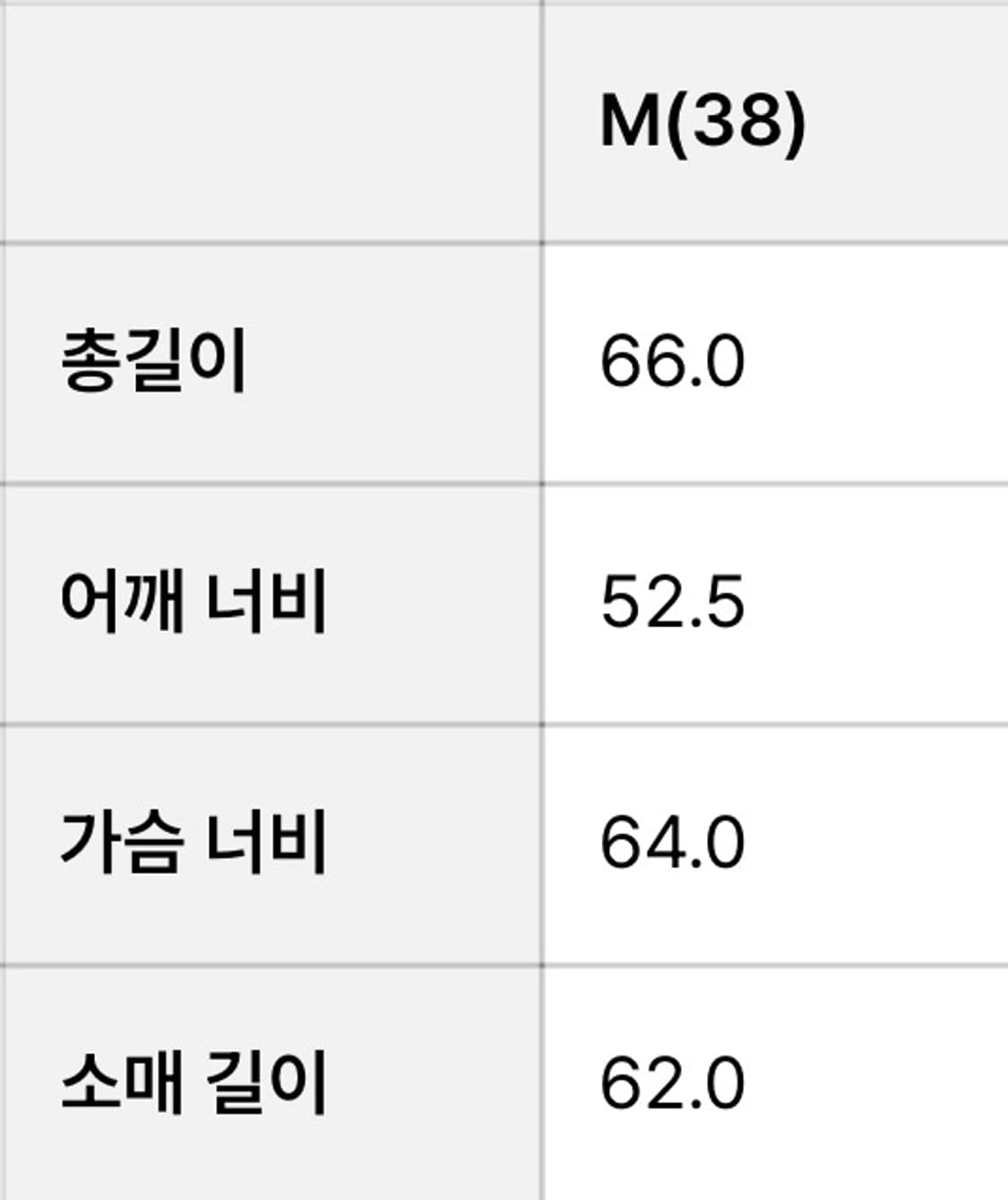 [M]브론슨 MA-1 1970년대 코리아 상품이미지7