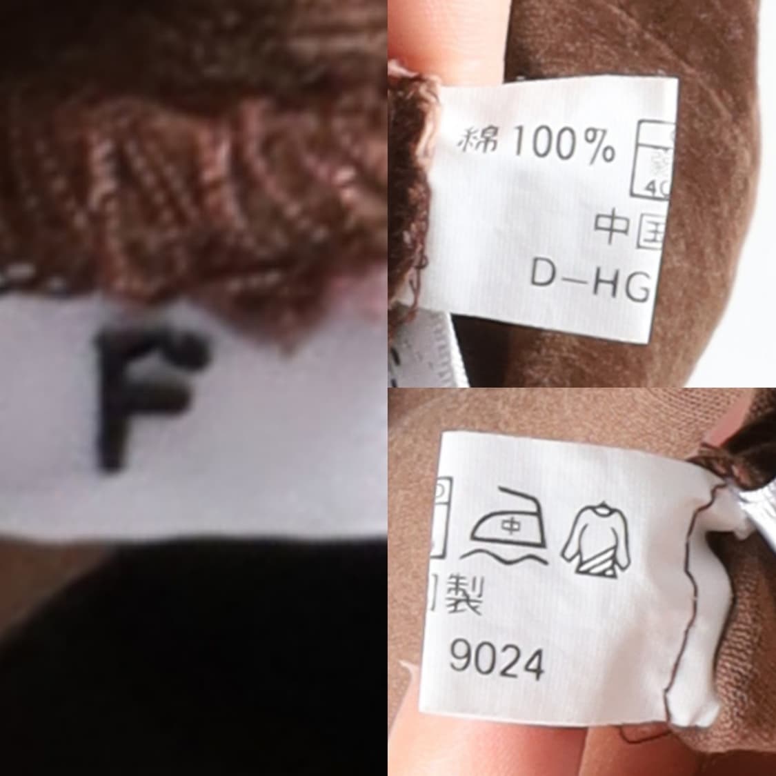 Tom&Betty Velvet Skirt 
 상품이미지10