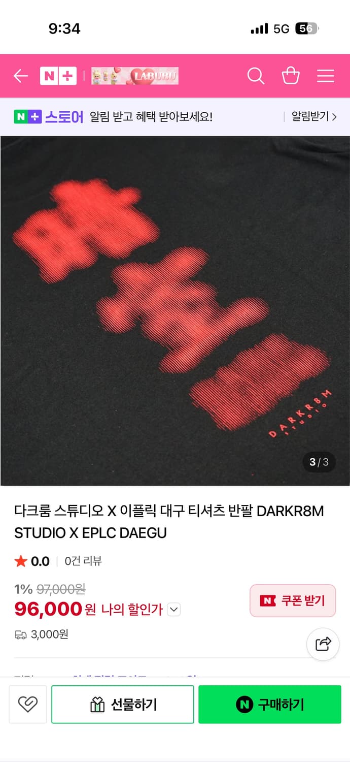 다크룸스튜디오 대구 반팔티 상품이미지3