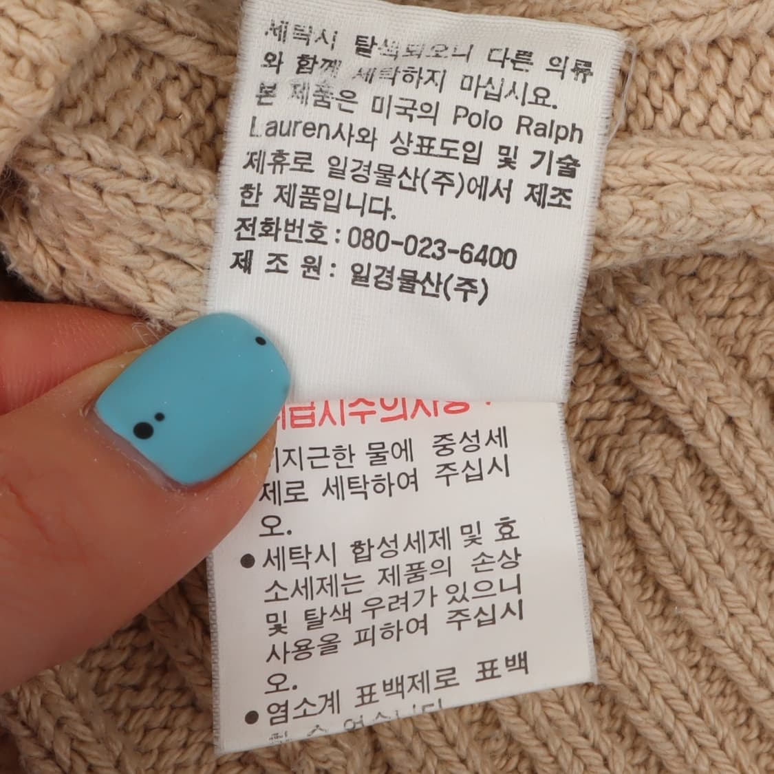 90s 폴로 스포츠 골지 하프집업 니트 상품이미지10