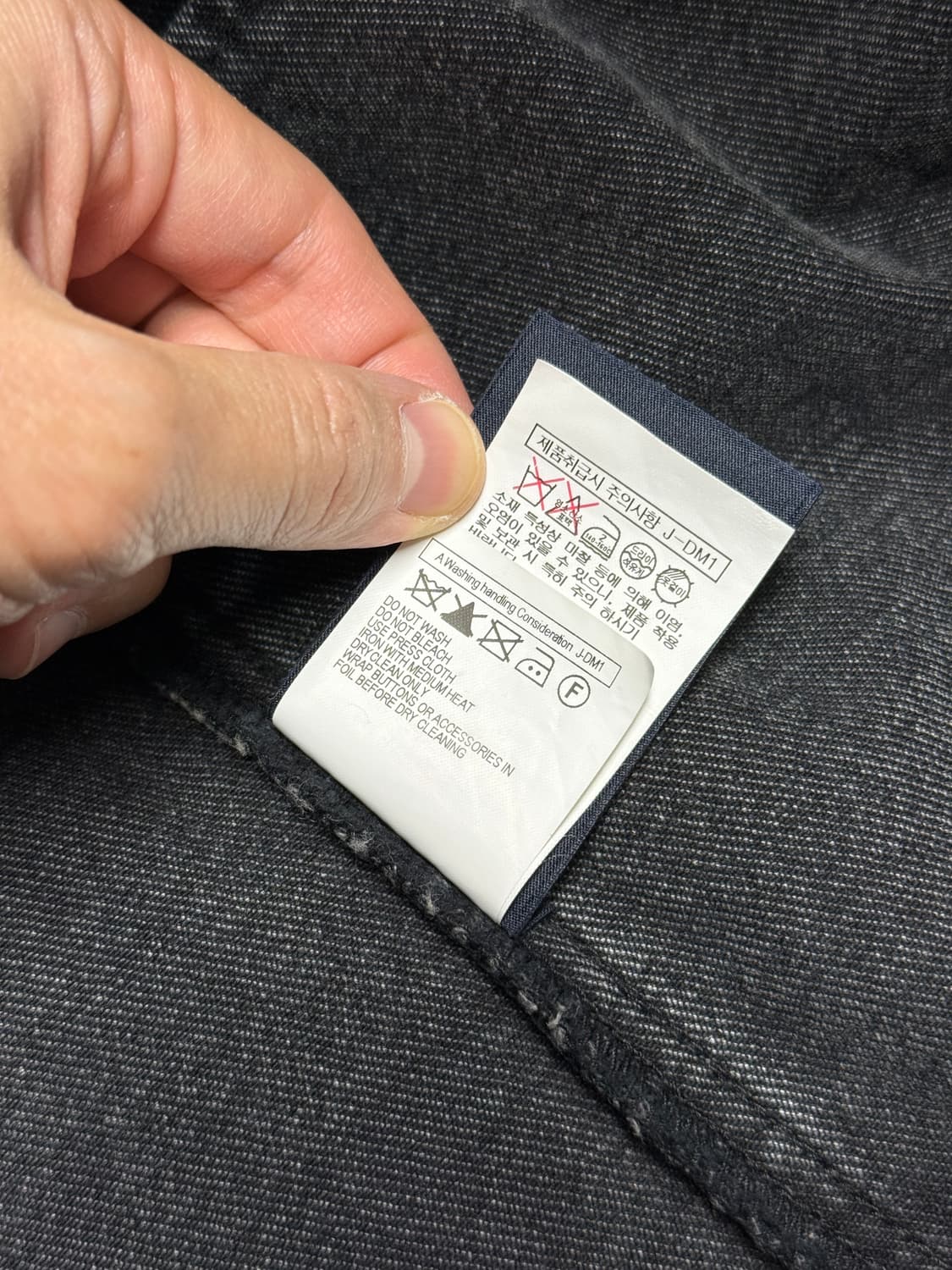 [46(100)] 준지 흑청 데님 트러커 자켓 상품이미지5