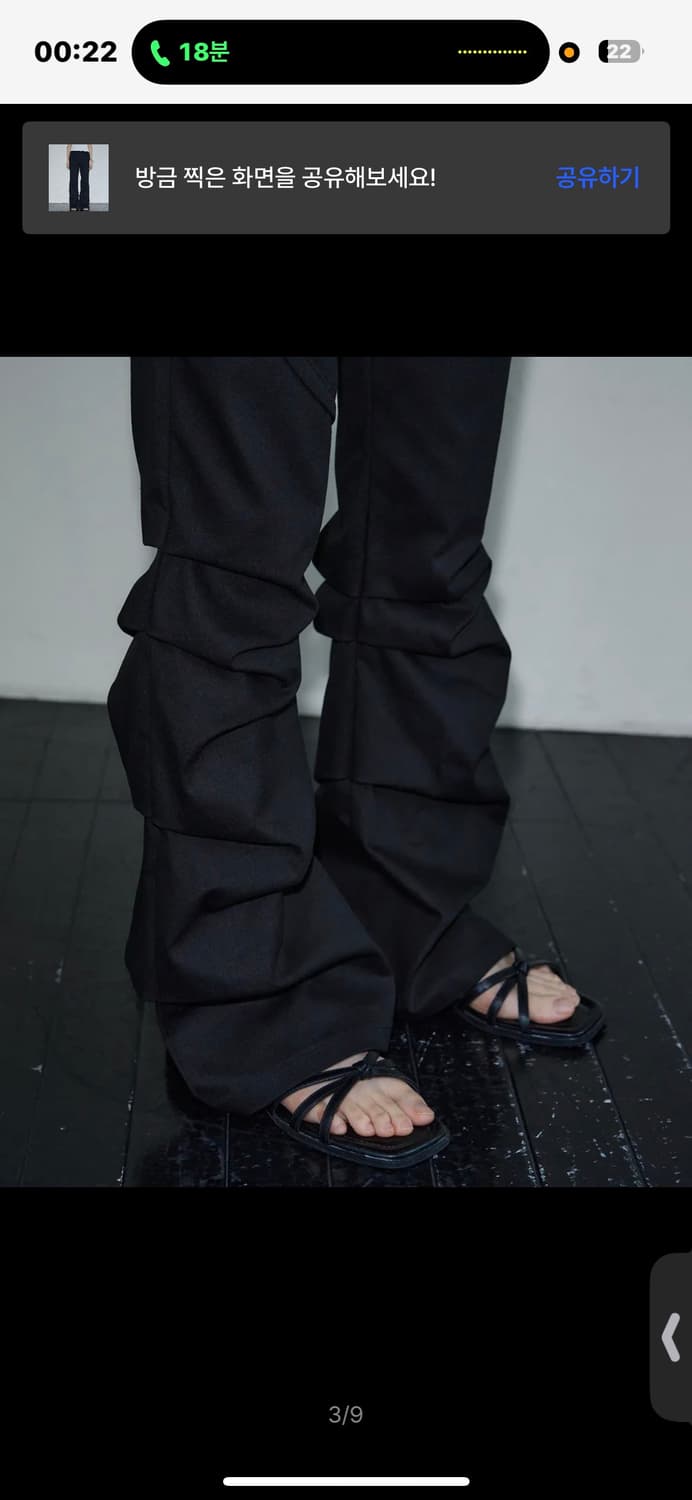 시스에이 이레귤러 코튼 플레어 턱 팬츠 상품이미지3