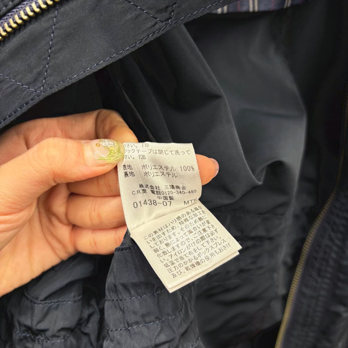 버버리 블랙라벨 필드 자켓 플랩 패치 포켓 스탠드 칼라 디테일 네이비 상품이미지8