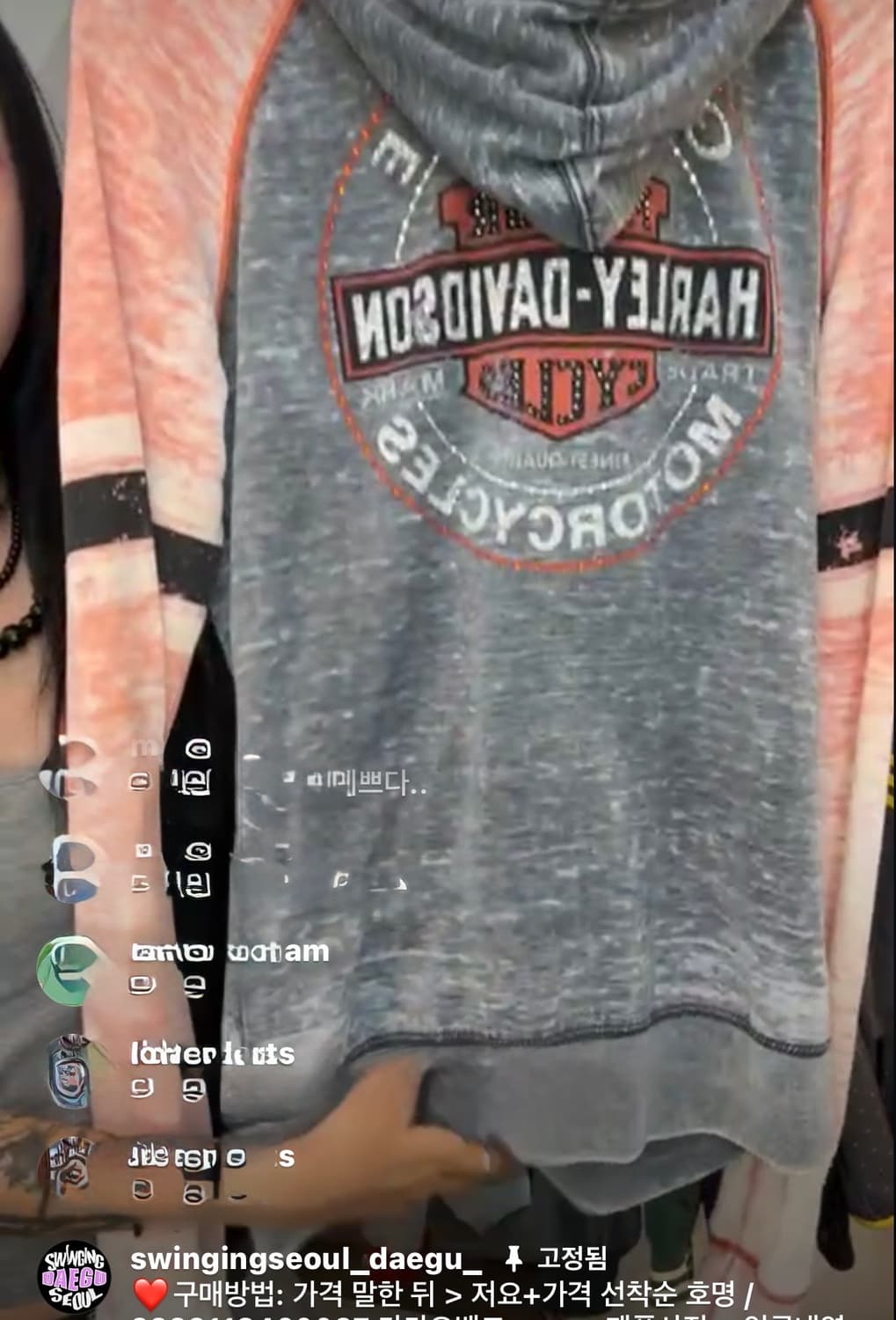 할리데이비슨 후드집업 상품이미지2