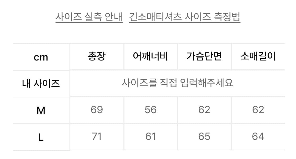 더콜디스트모먼트 TCM starfish hoodie 다크 브라운 M 후드 상품이미지3