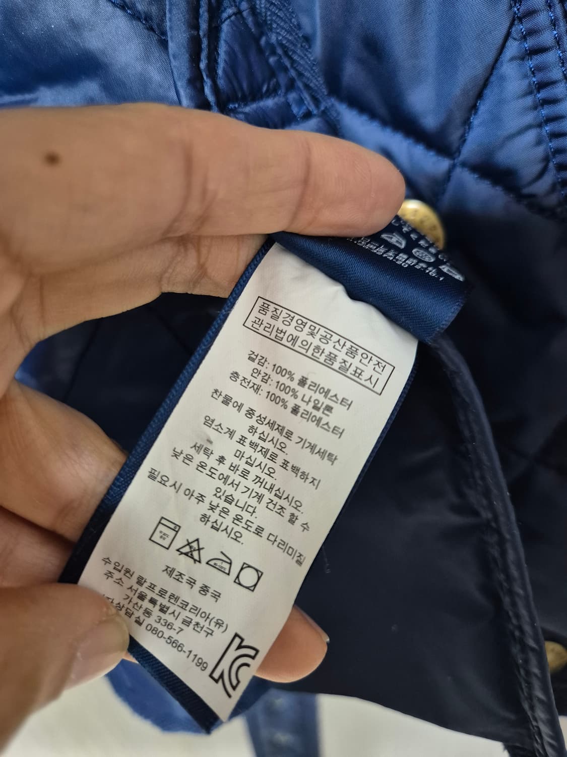 폴로 랄프로렌 클래식 퀼팅 자켓 경량패딩 M (66) 여성 상품이미지9