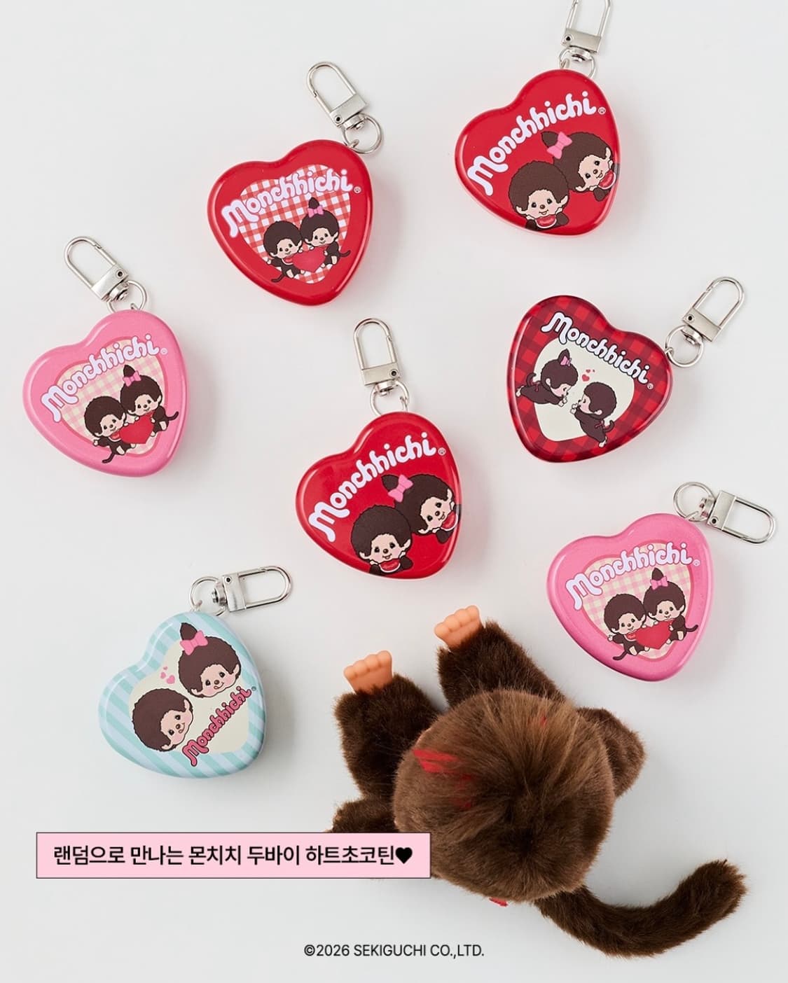 gs몬치치두바이하트초코틴(미개봉) 상품이미지1