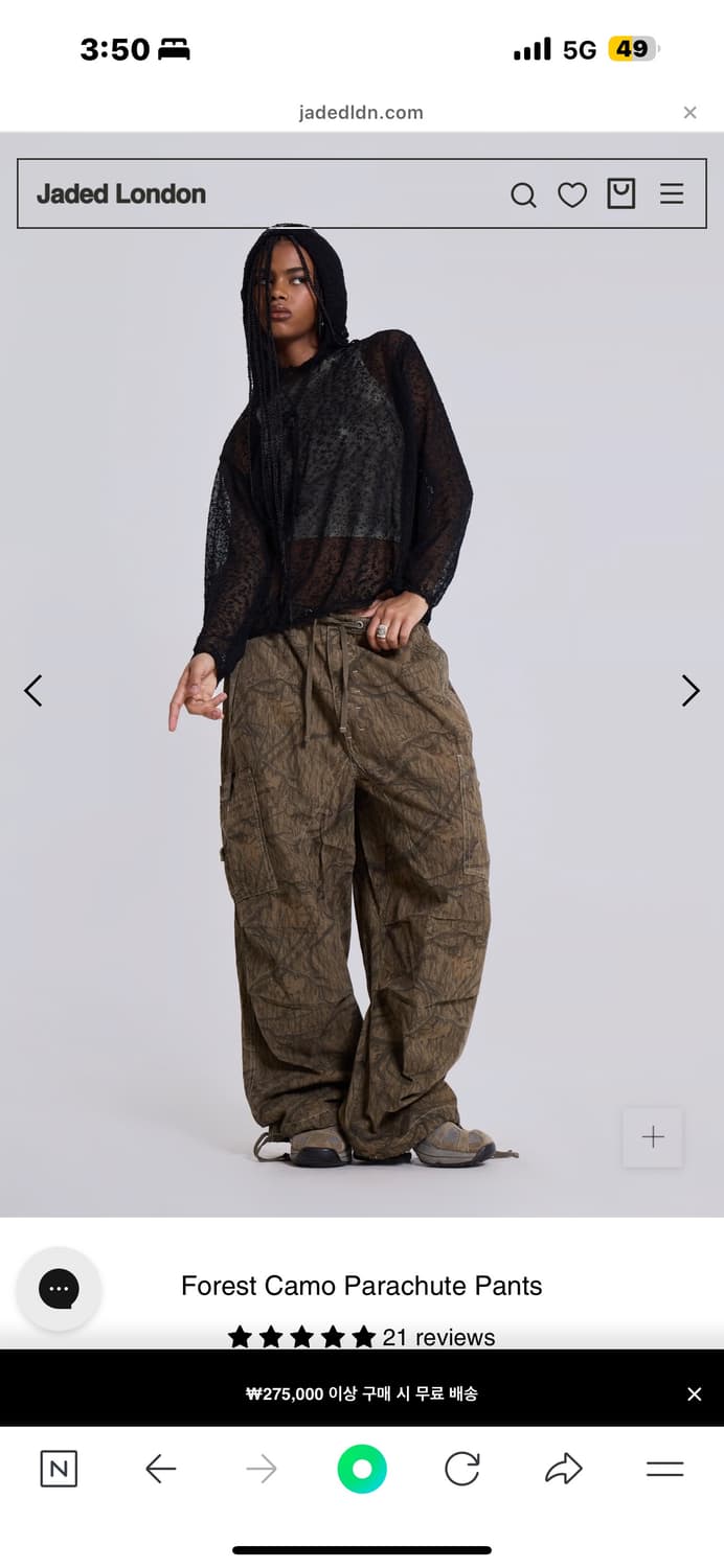 제이디드런던 Forest Camo Parachute Pants 상품이미지4