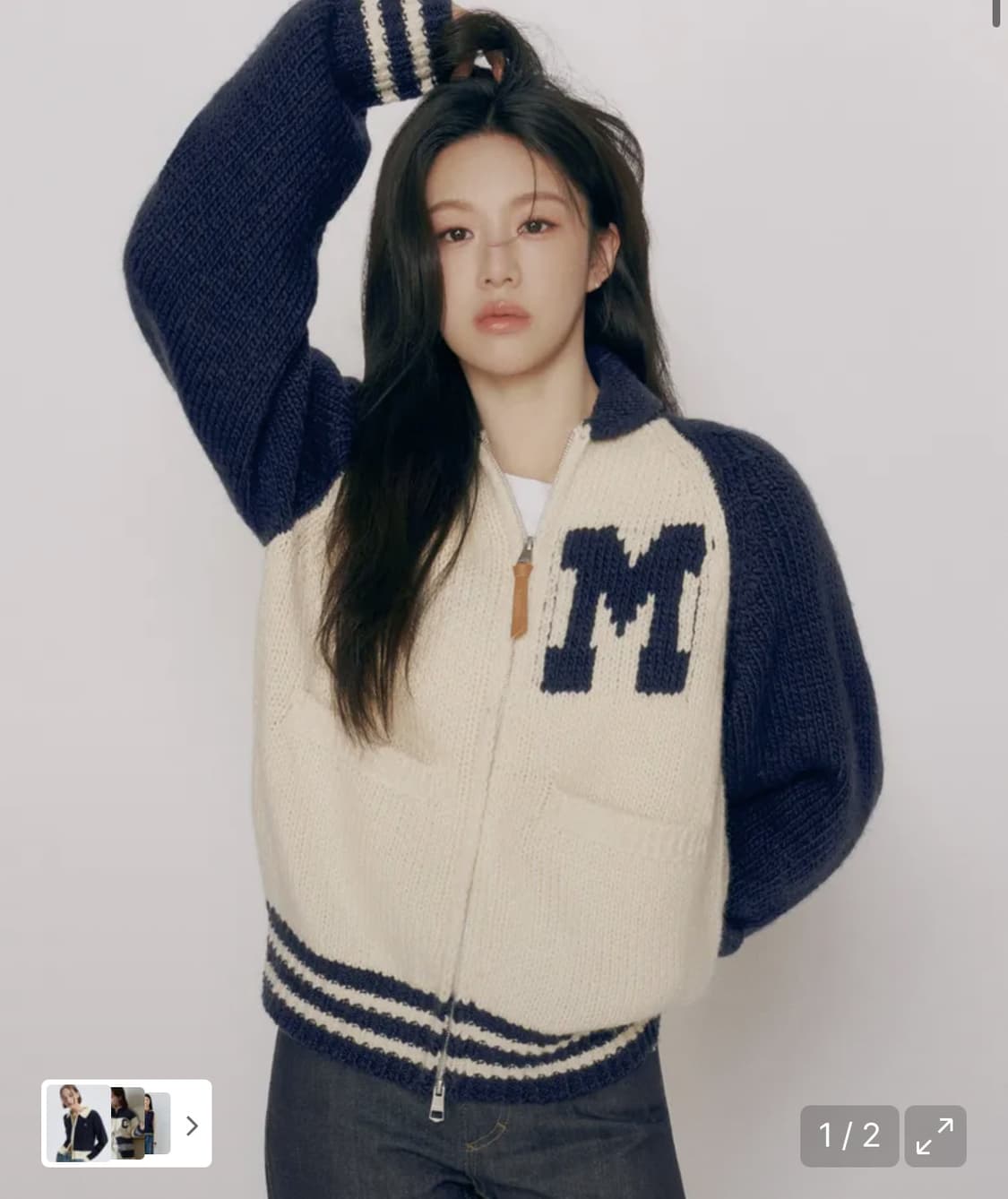 마리떼 코위찬 가디건 상품이미지1