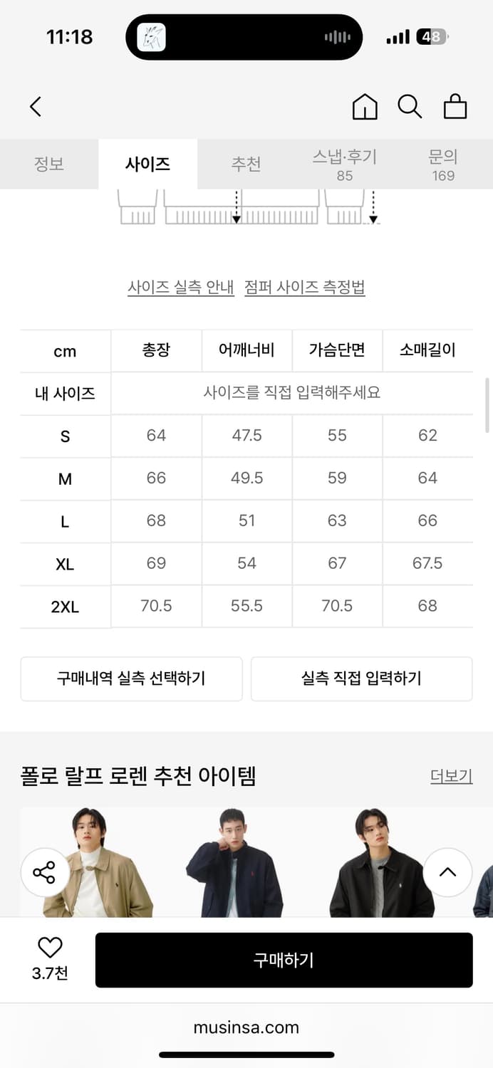 폴로 베이포트 스윙탑 L  상품이미지4