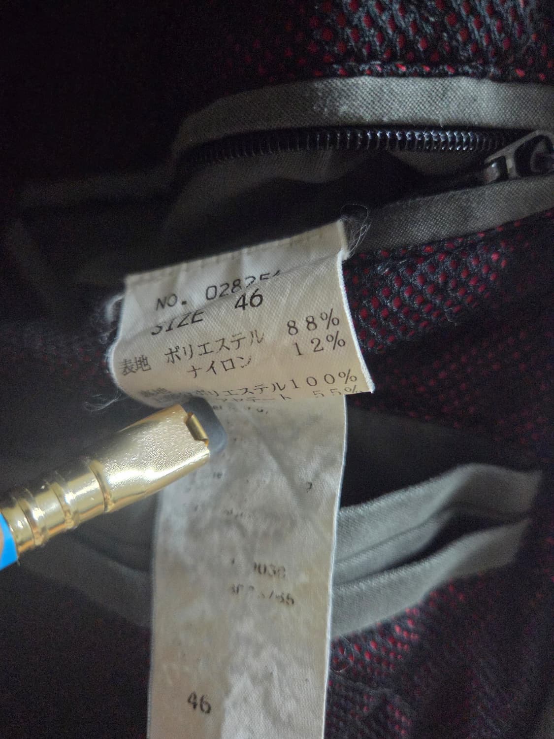 Trek & Travel 하이넥 점퍼 머드 105 상품이미지9