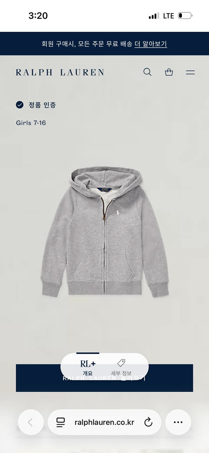 폴로 랄프로렌 신형 큐알택 그레이 후드집업 희귀져지(XL) 상품이미지2