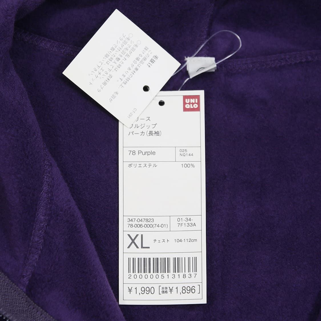 (착용컷) 유니클로 플리스 후드 집업 (남성용 103) 상품이미지5