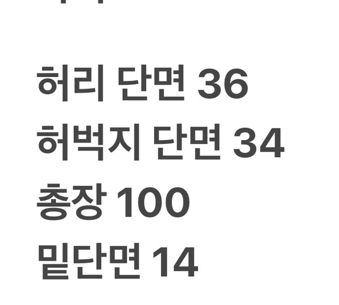 [정품/81] 내셔널지오그래픽 조거팬츠 그레이 b13 상품이미지9