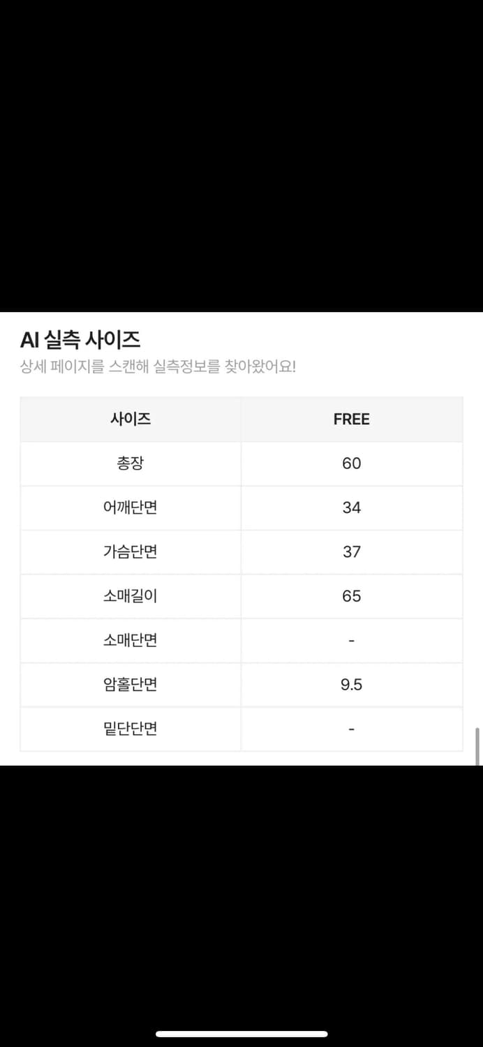 옵트 베이직 롱슬리브티 소라 상품이미지3