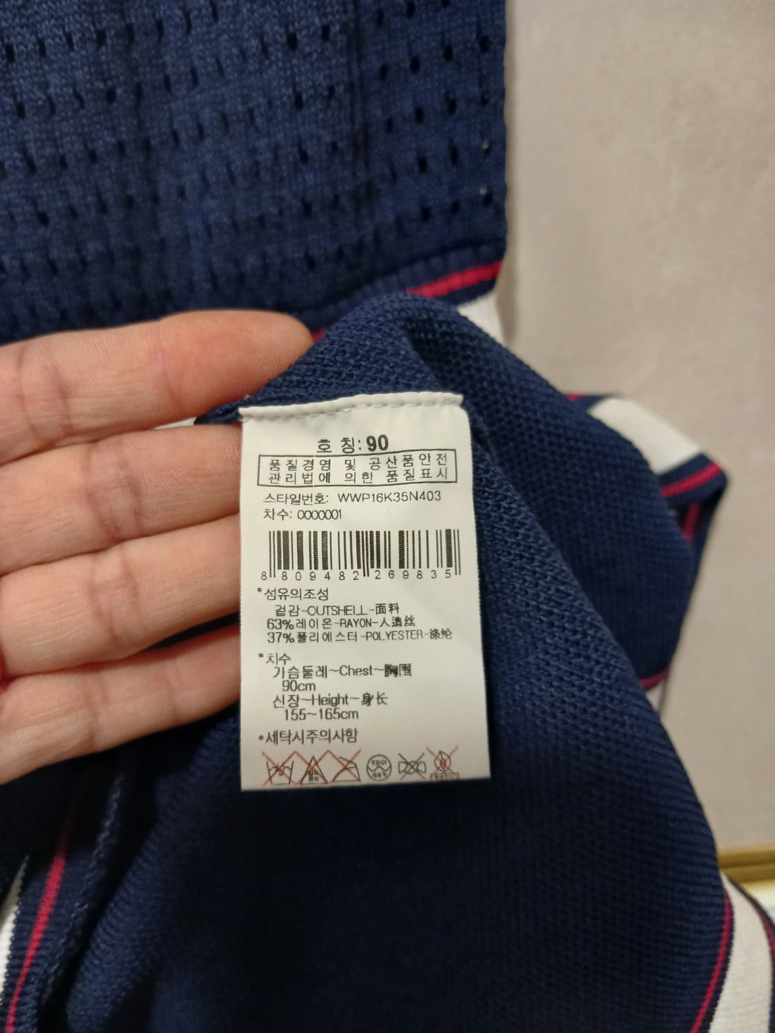 와이드앵글 정품 여성 니트 민소매 원피스 90 사이즈 상품이미지6