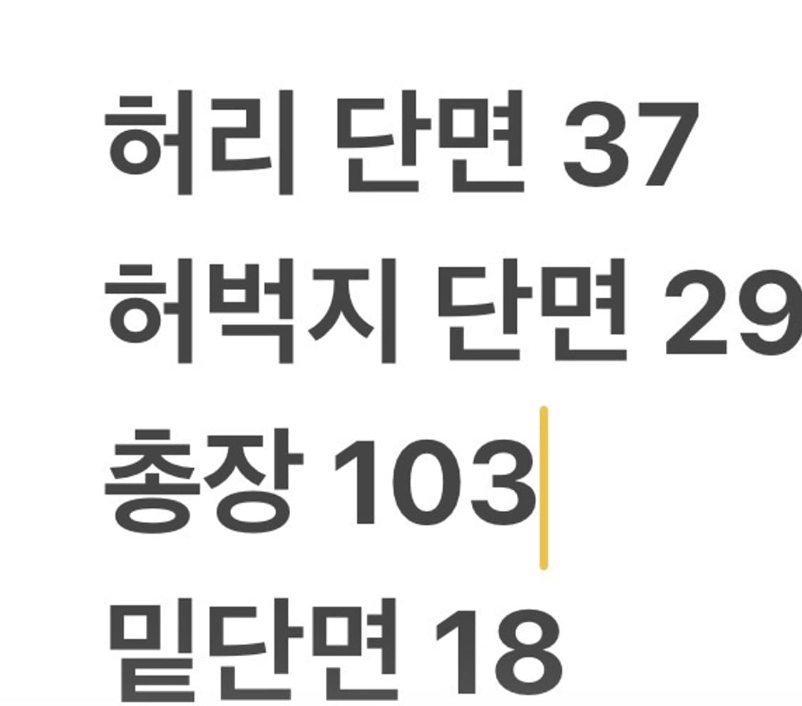 [정품] 폴로 랄프로렌 베이지 치노 면바지 b13 상품이미지7