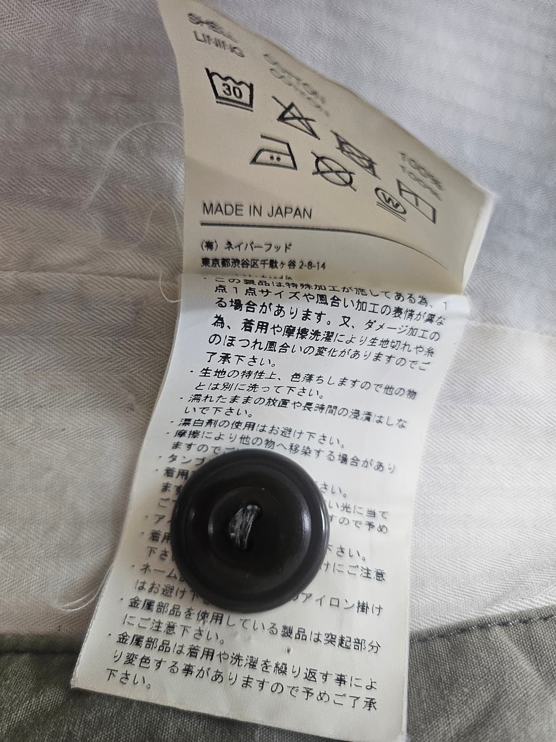 네이버후드 m65 필드자켓  상품이미지4