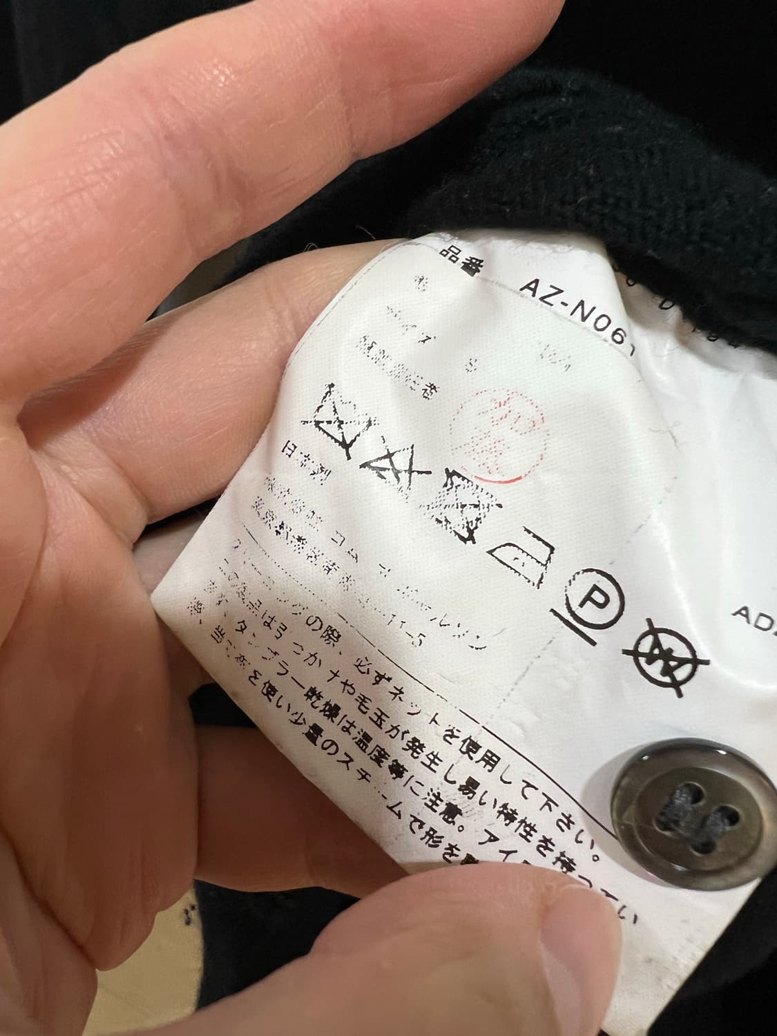 꼼데가르송 여성 화이트와펜가디건 S 상품이미지3