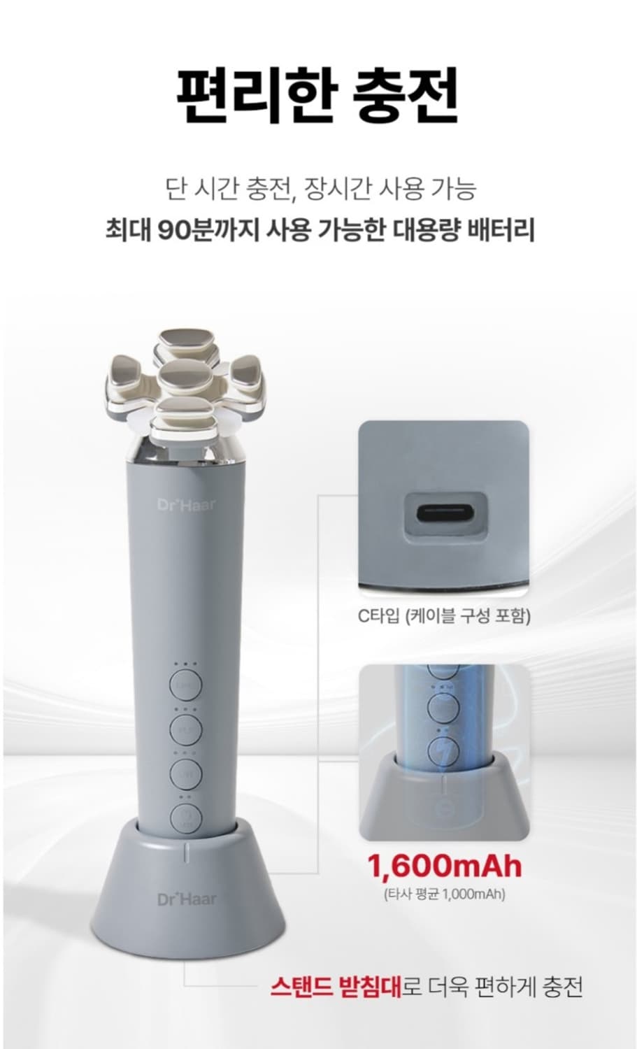 닥터하르 고주파 마사지기 갈바닉 피부 관리기 뷰티디바이스 리프팅 사은품  상품이미지7